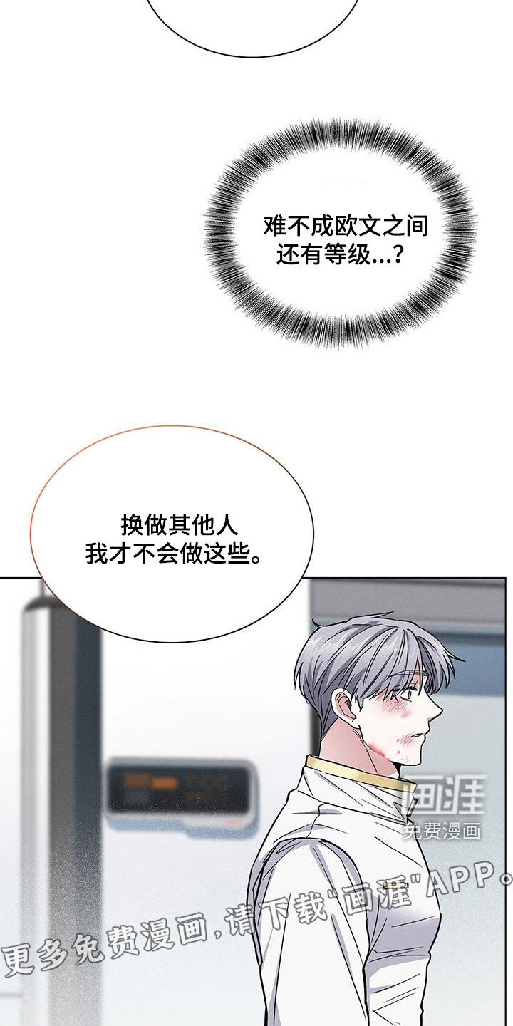 第30话6