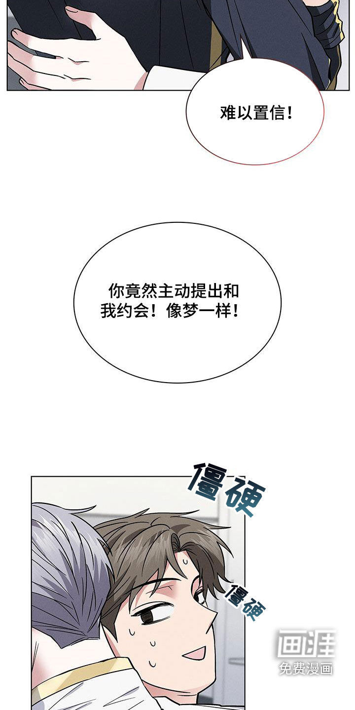 第30话20