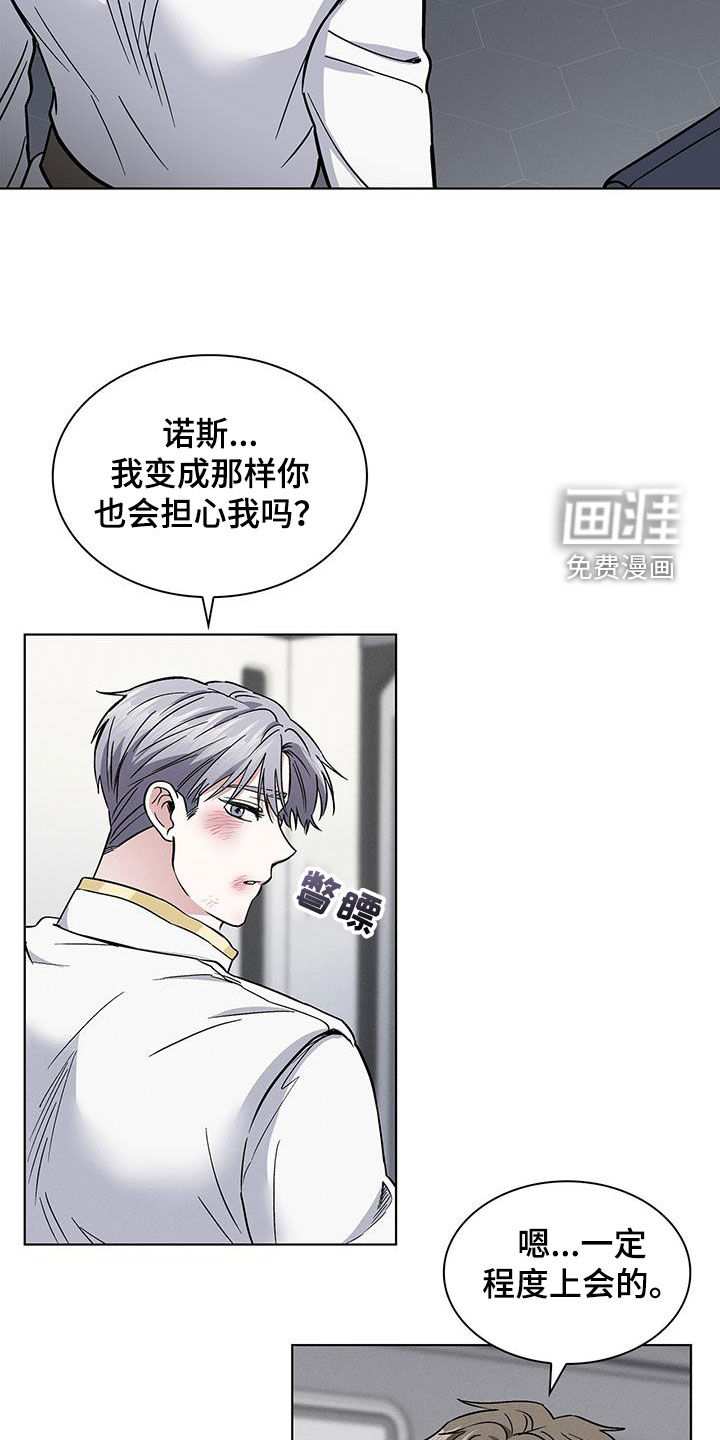 第30话12