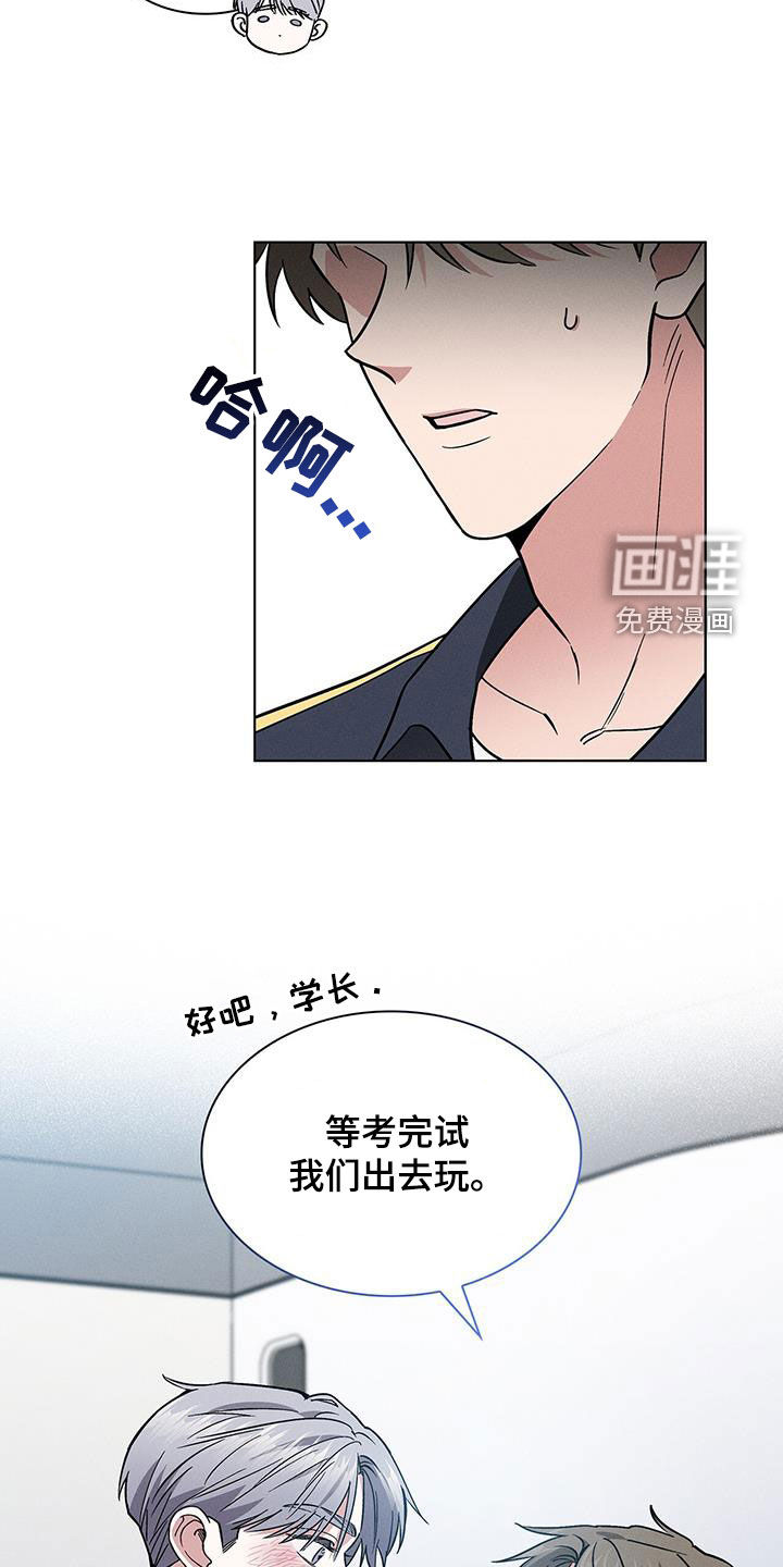 第30话14