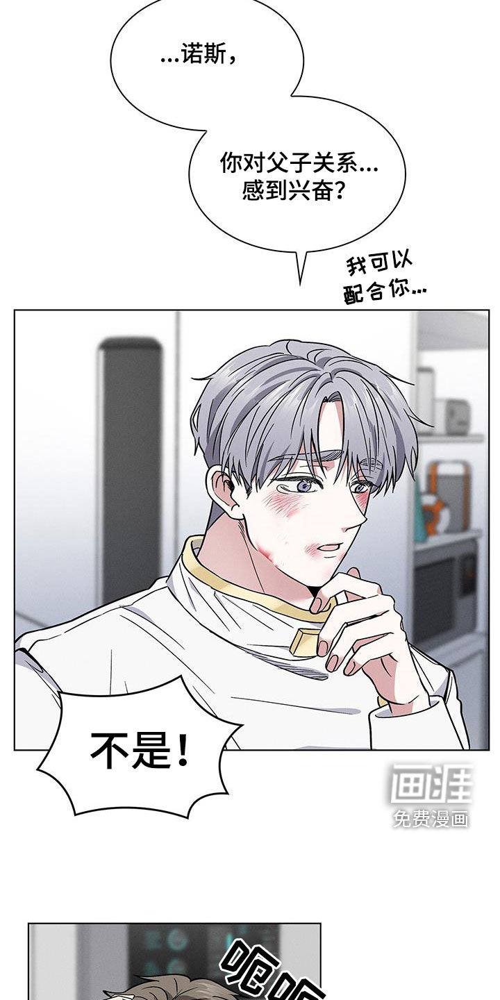 第30话3