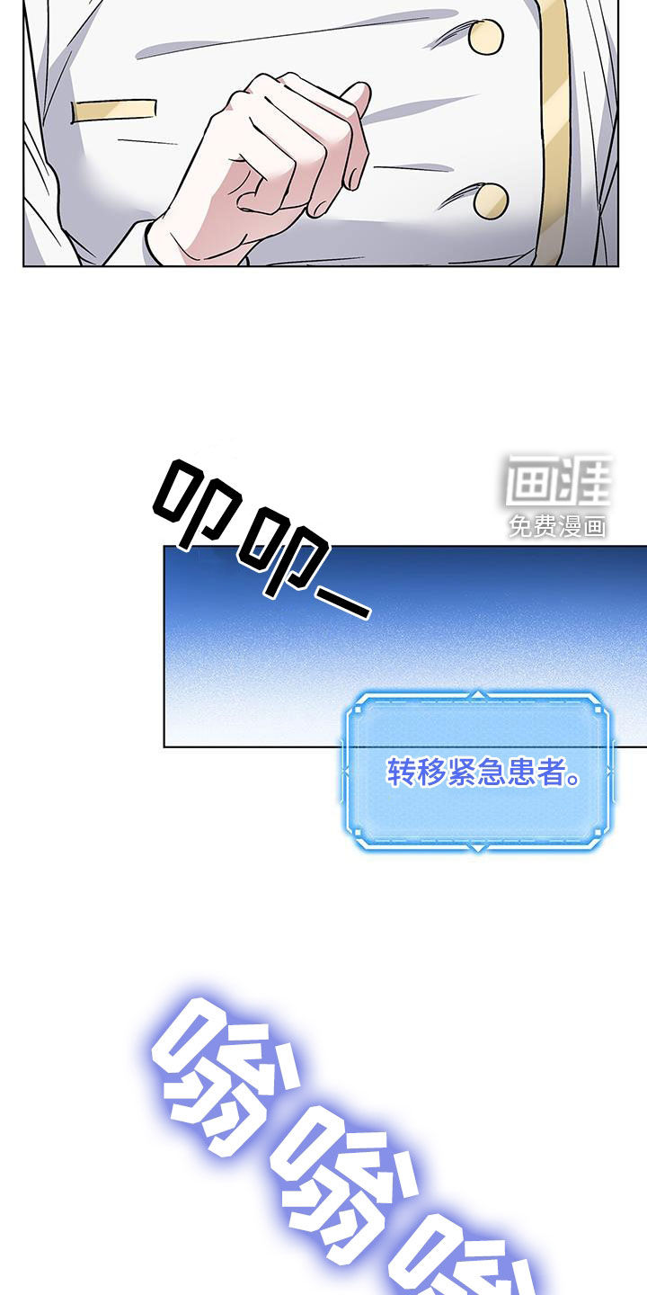 第30话10