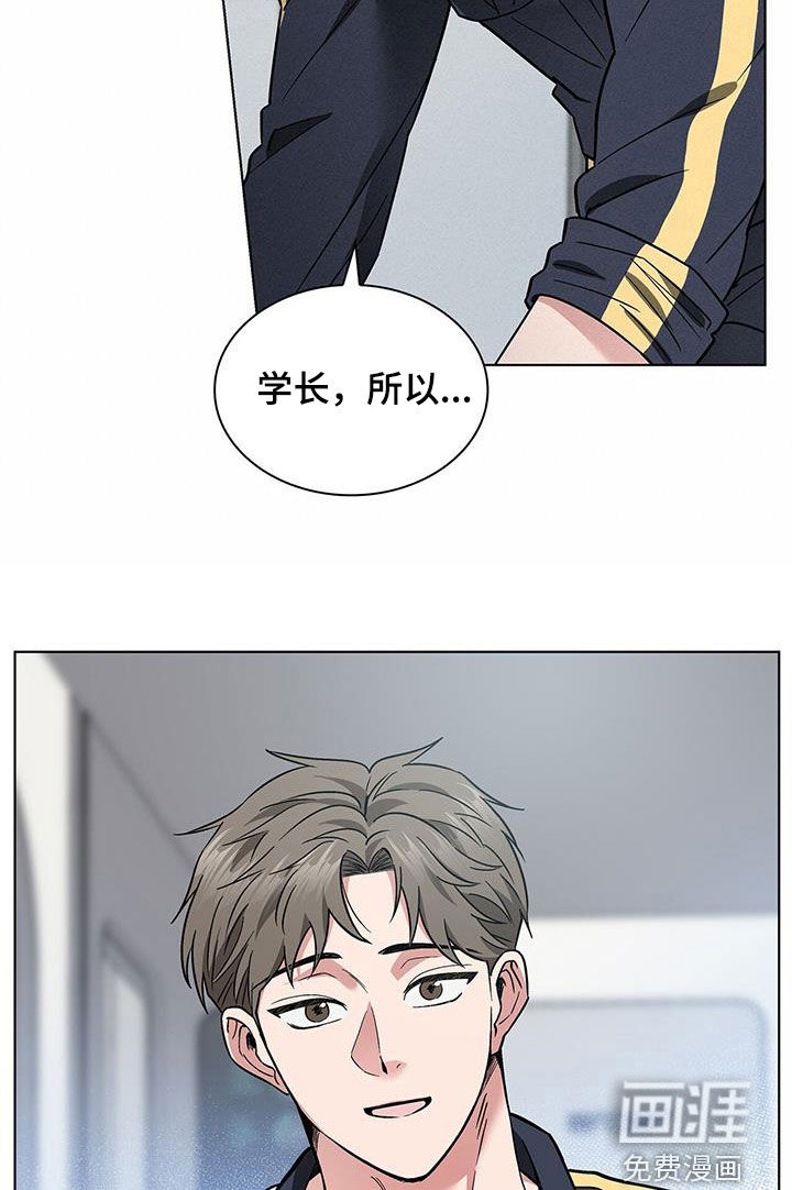 第30话8