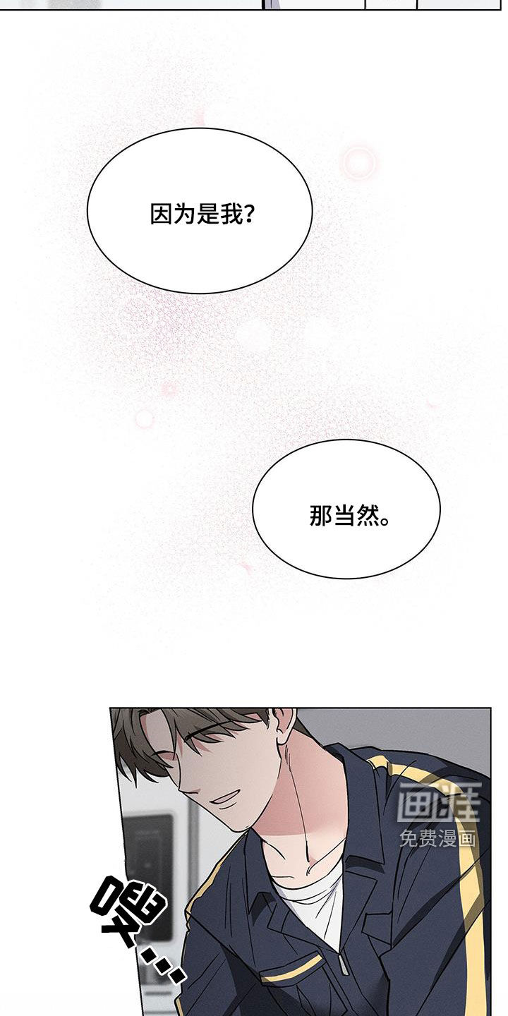 第30话7