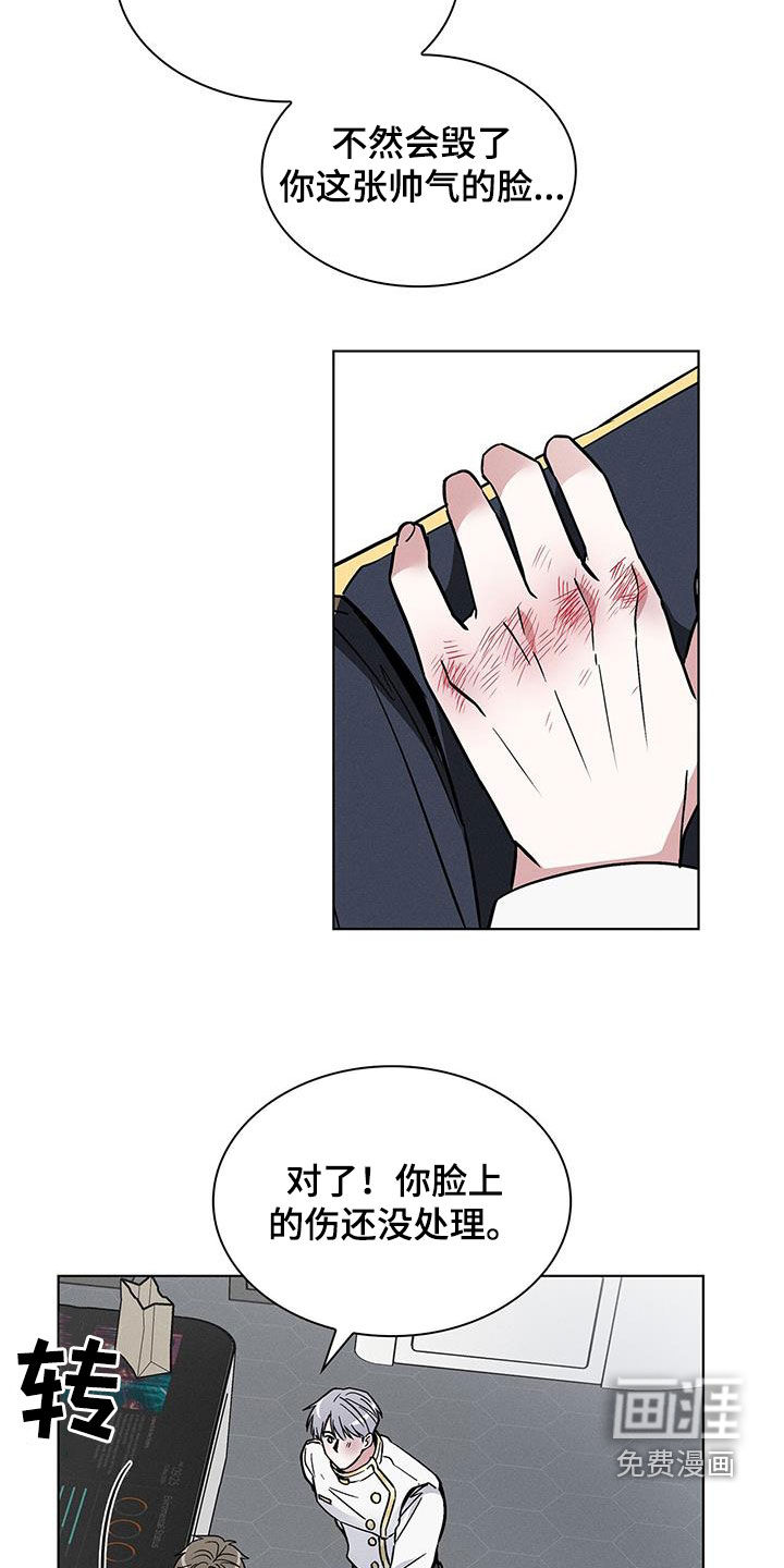 第30话23