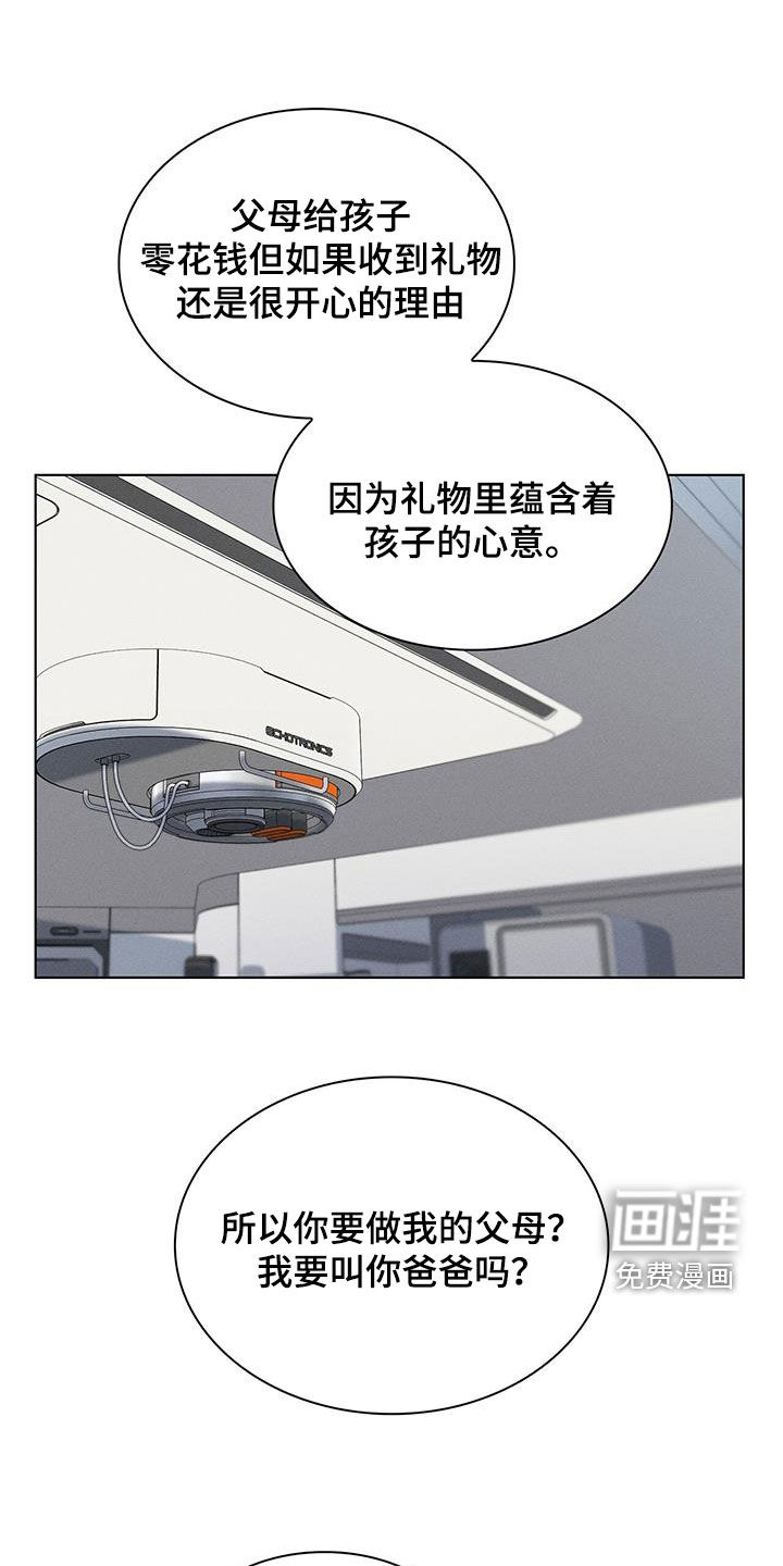 第30话2