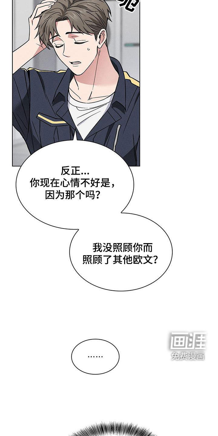 第30话4