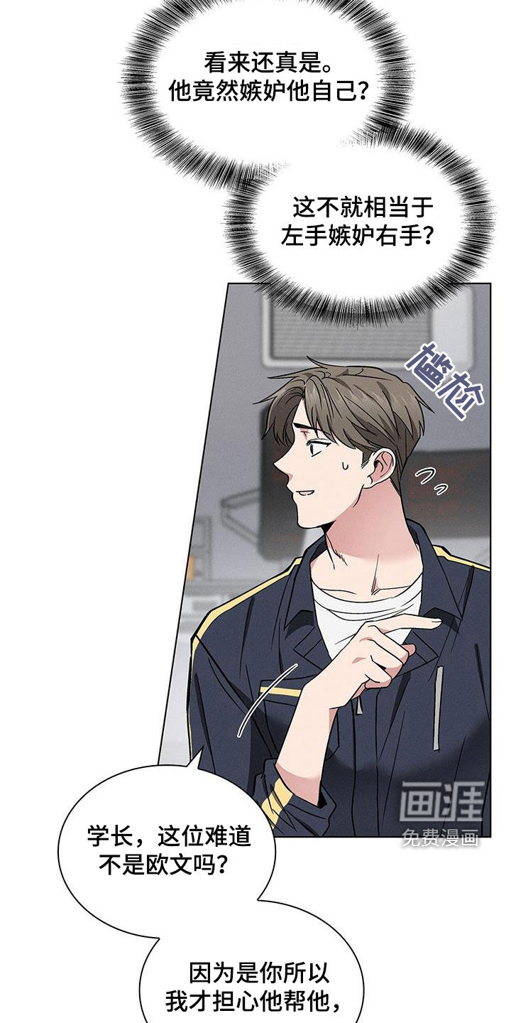 第30话5