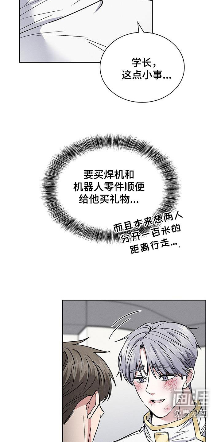 第30话21