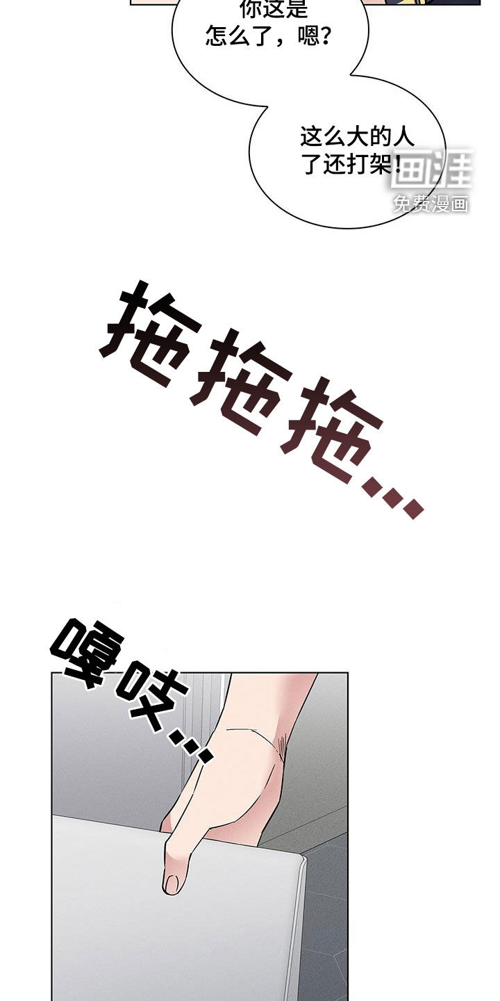 第29话17
