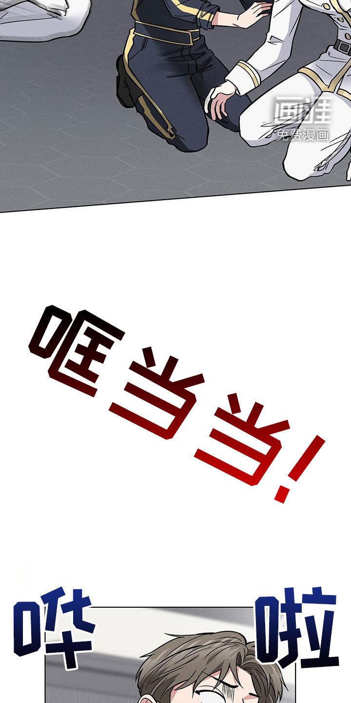 第29话8