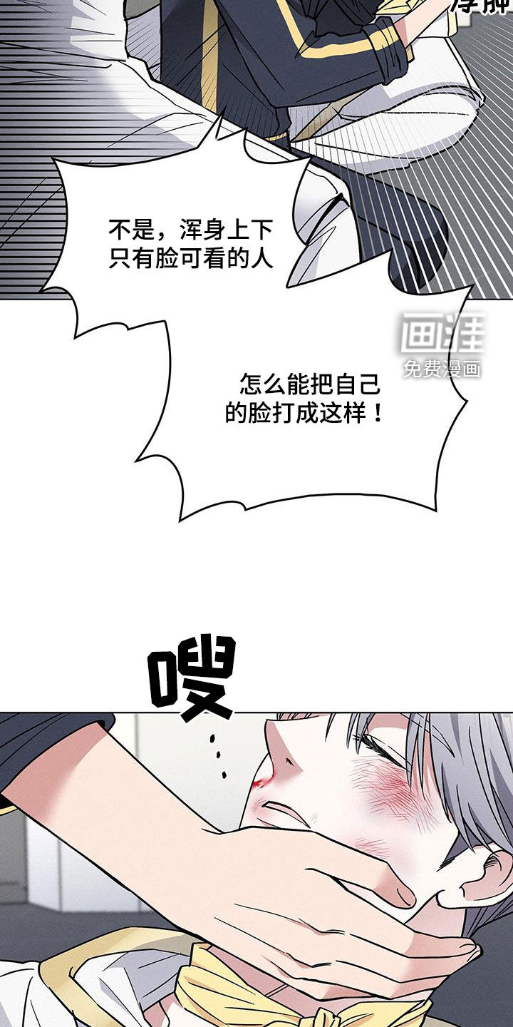 第29话31