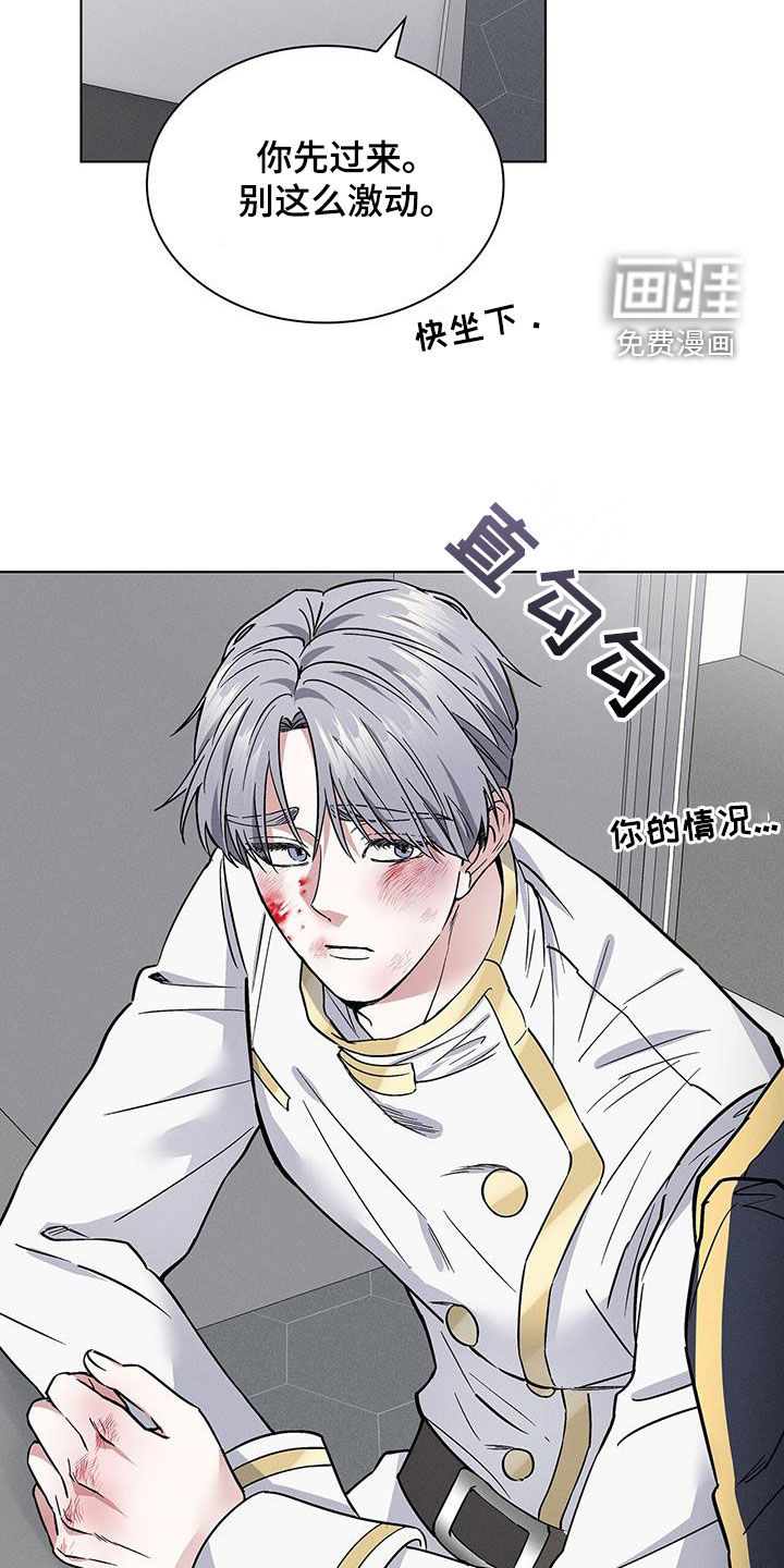 第29话18