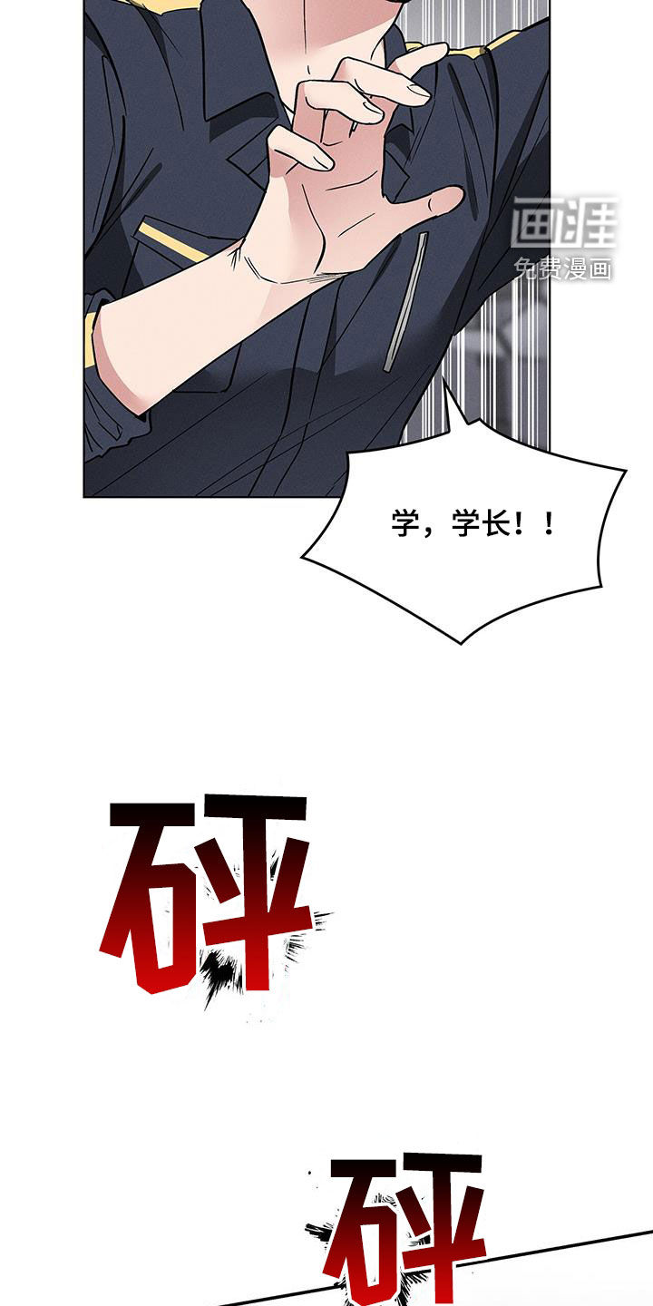 第29话10