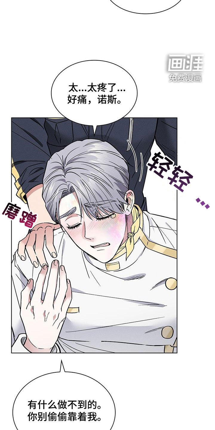 第29话3