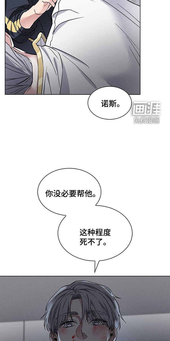第29话27