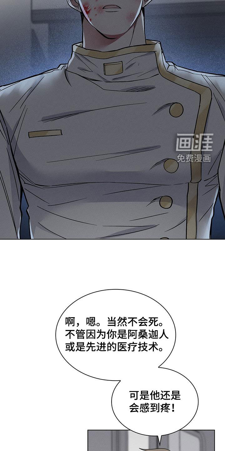 第29话28