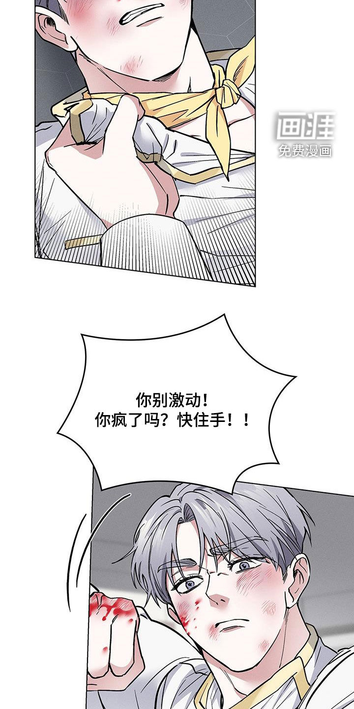 第29话14