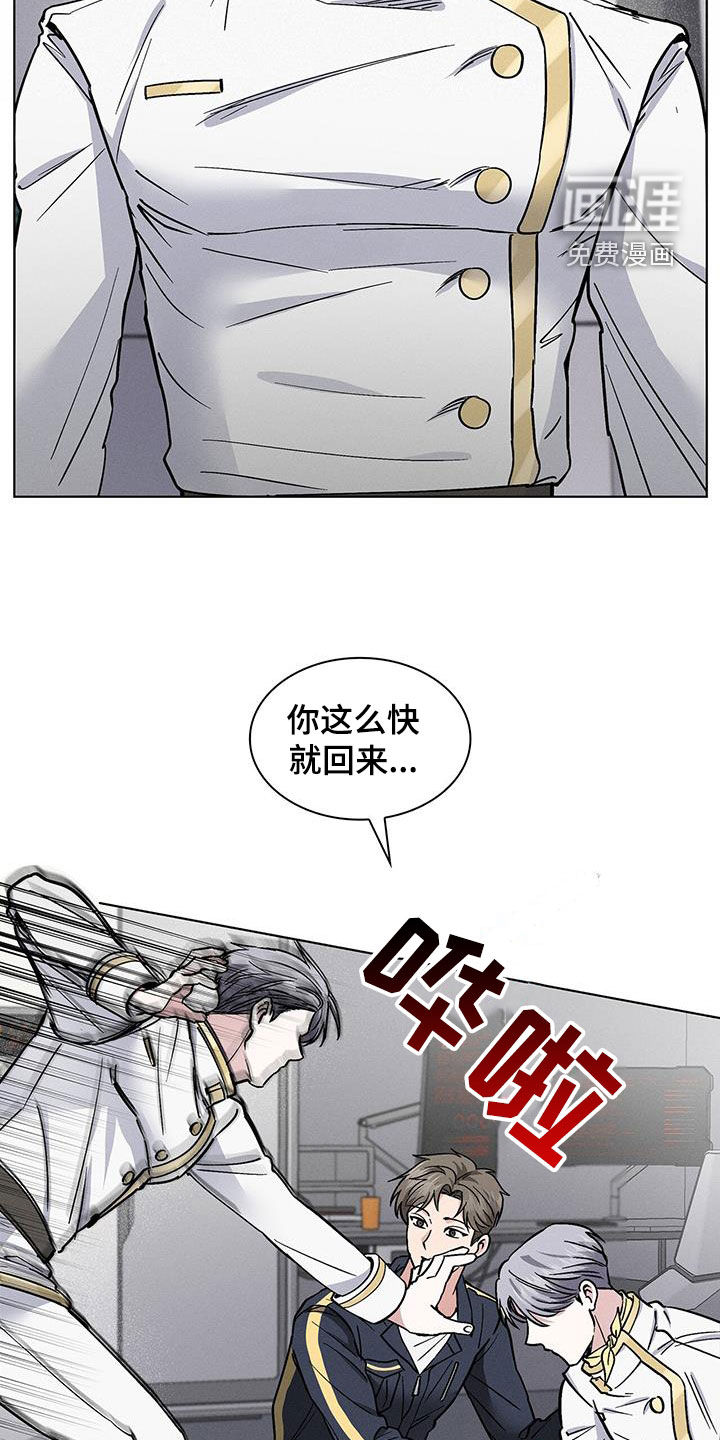 第29话7