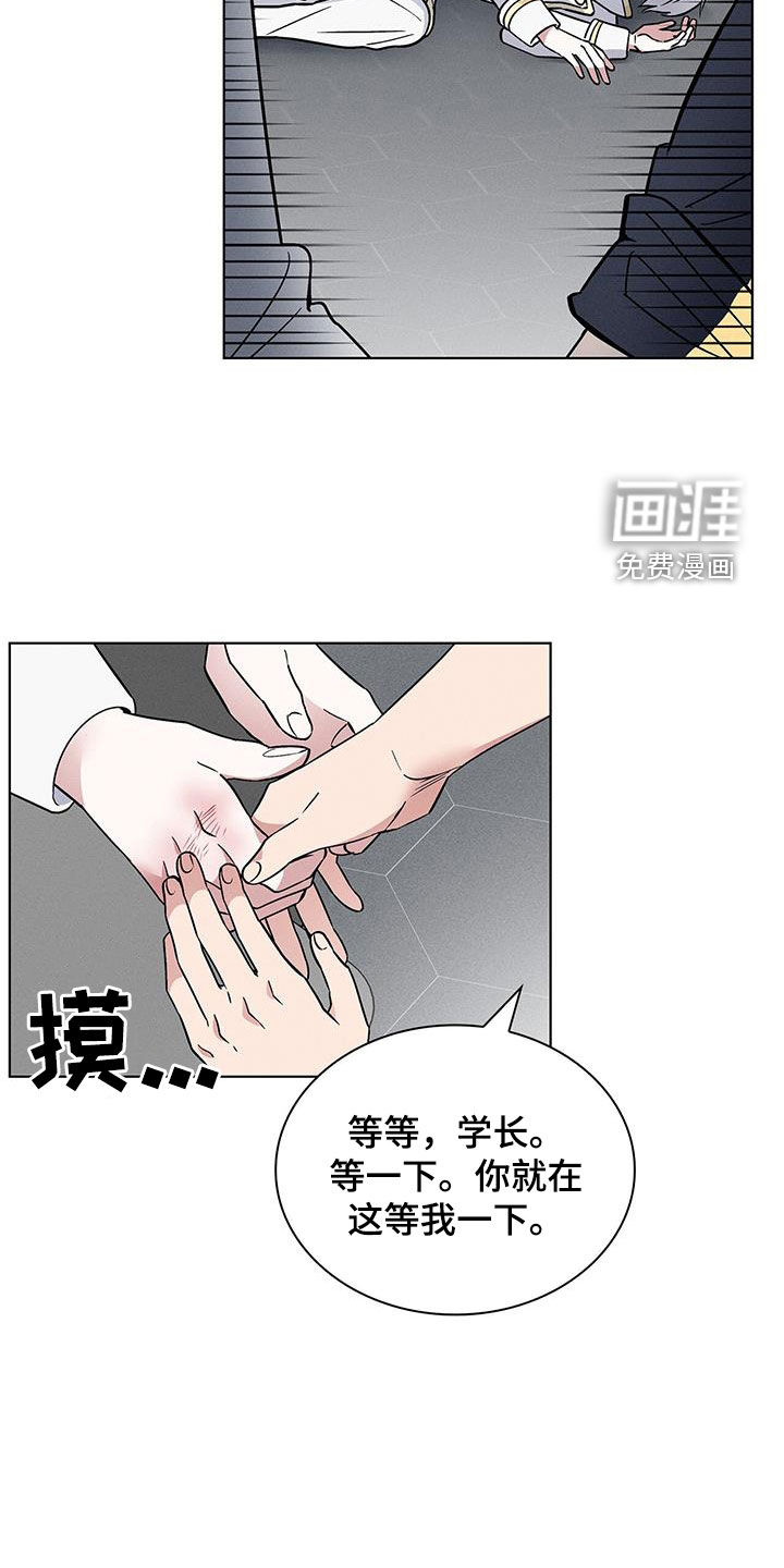 第29话24