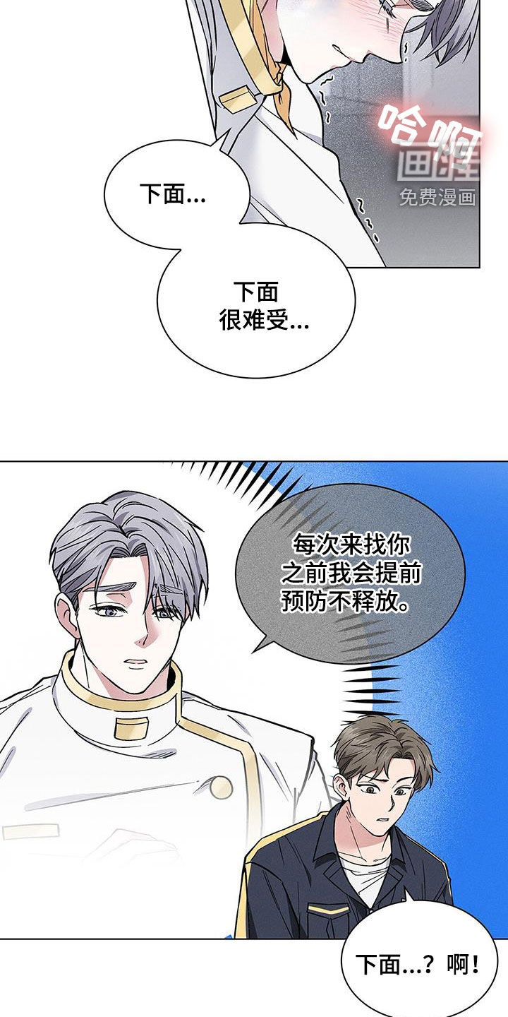 第29话1