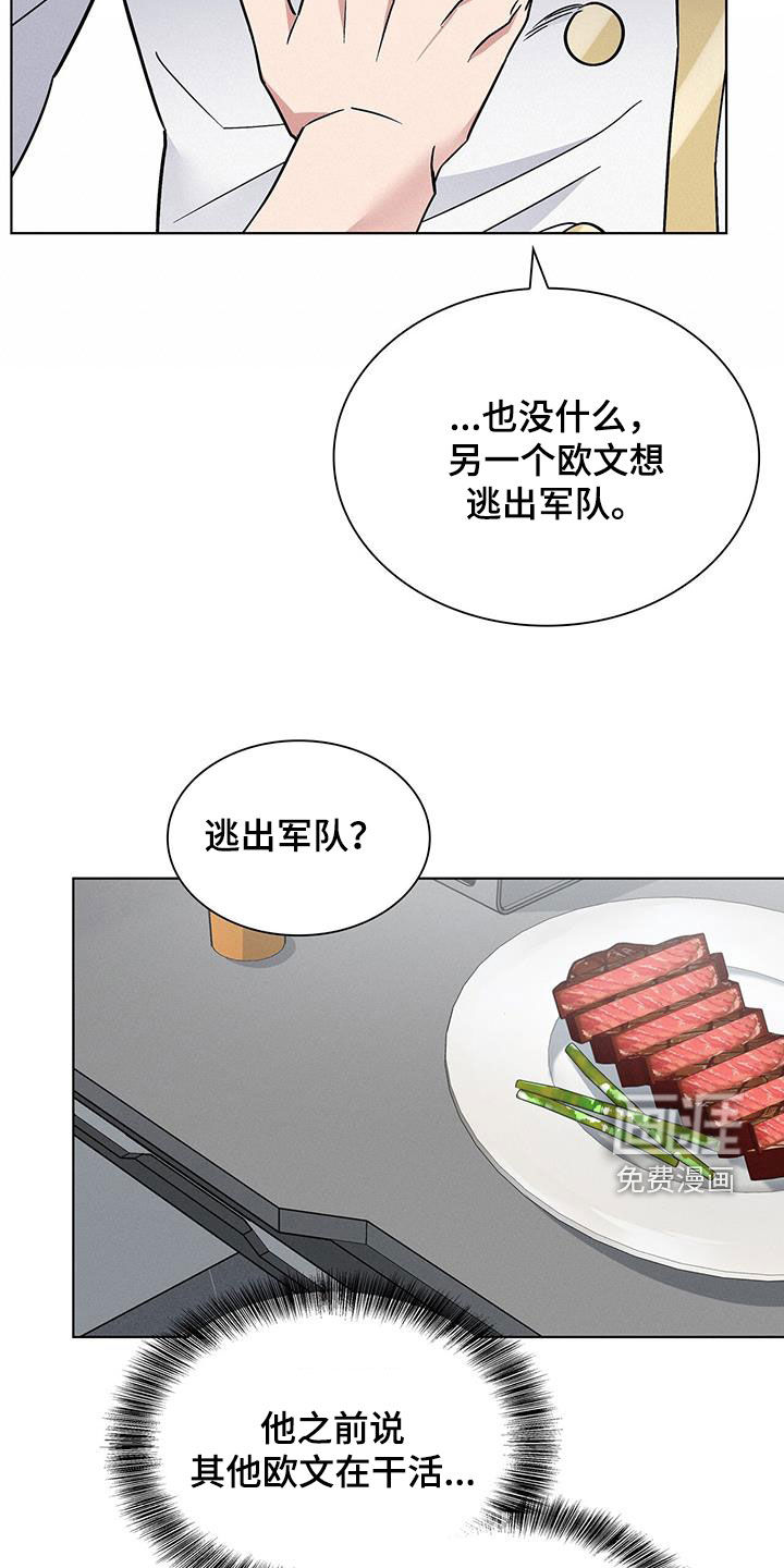 第28话15