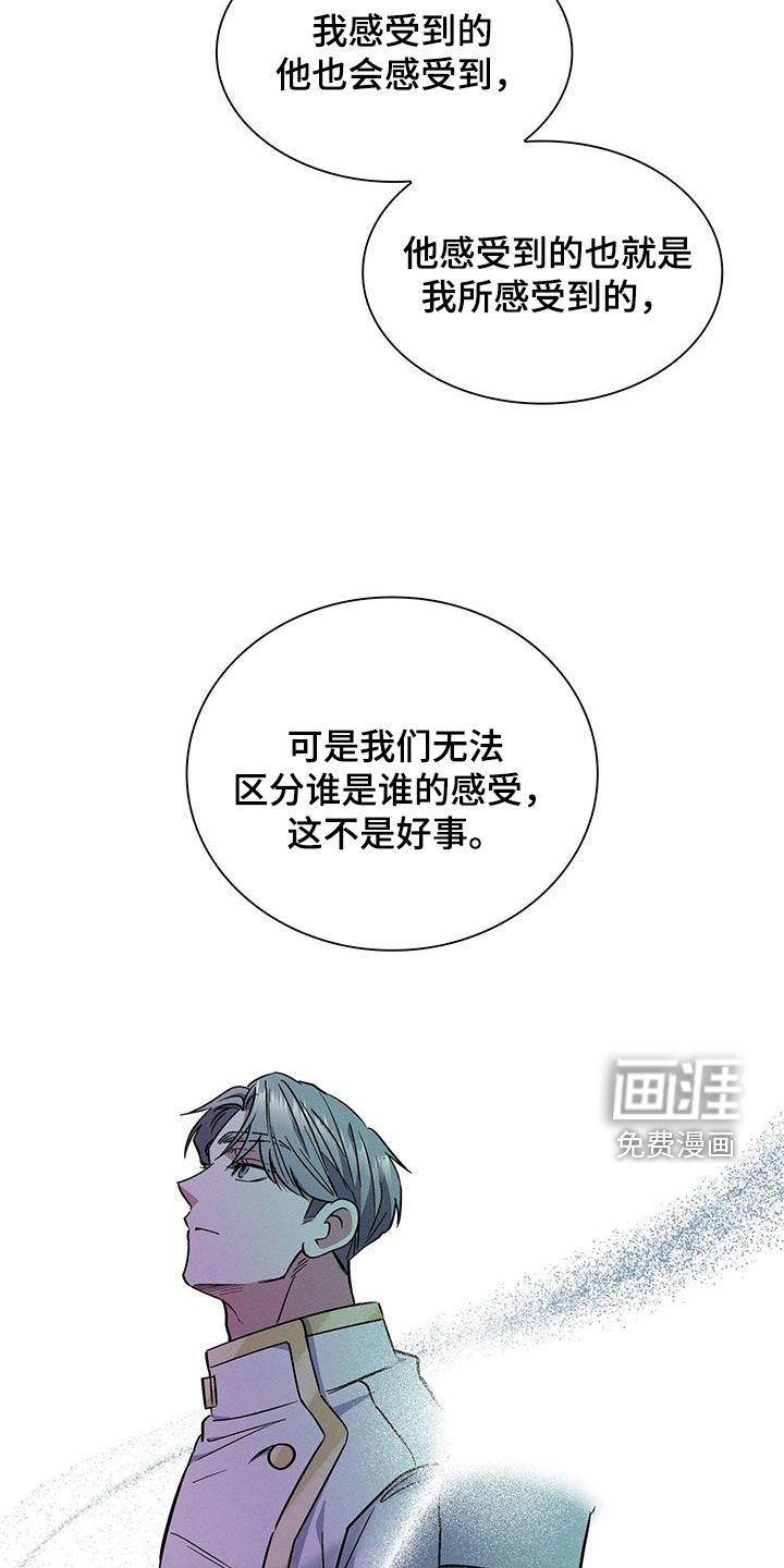 第28话27