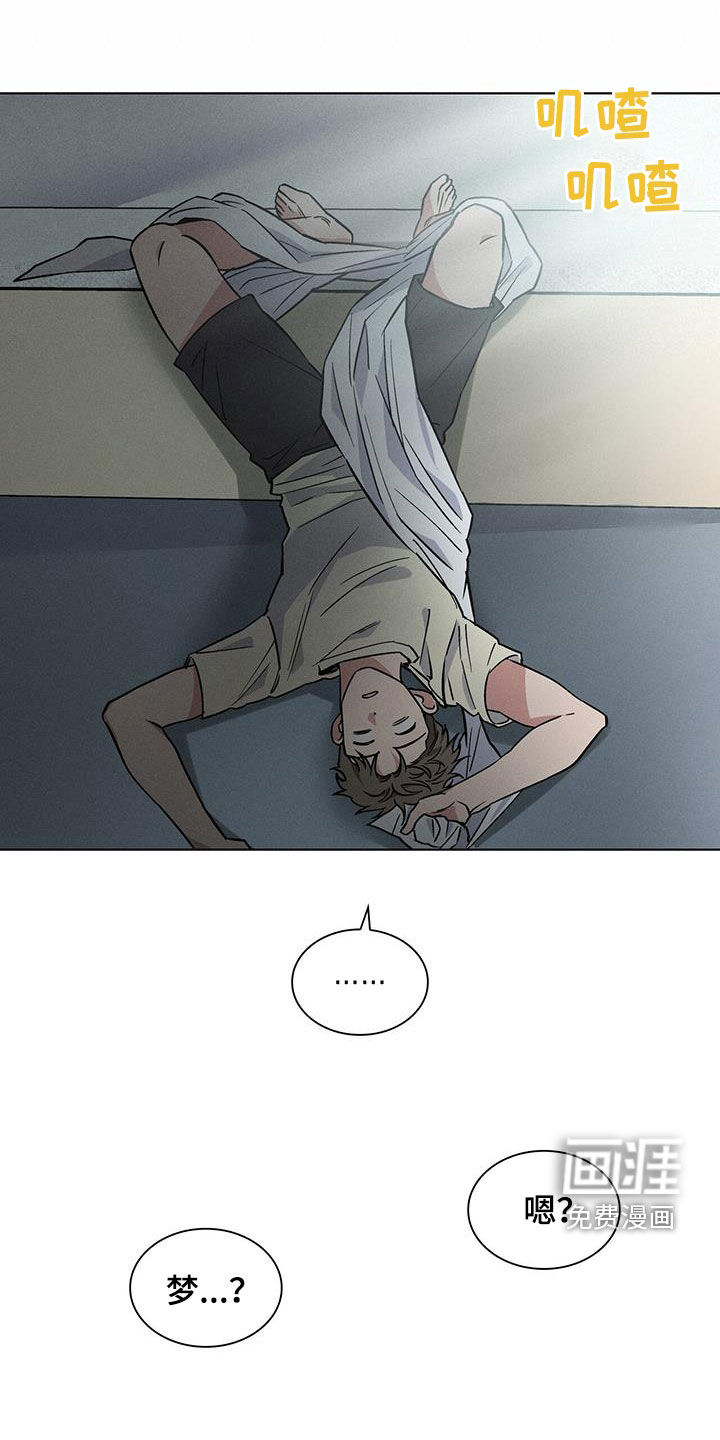 第28话3