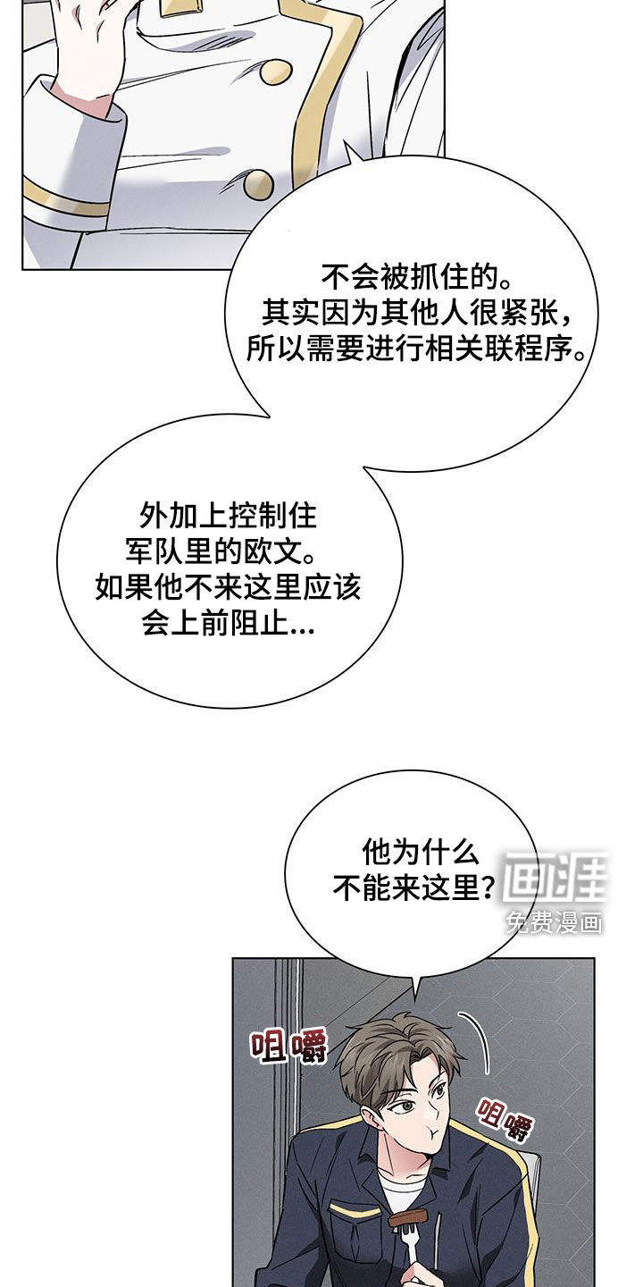 第28话19