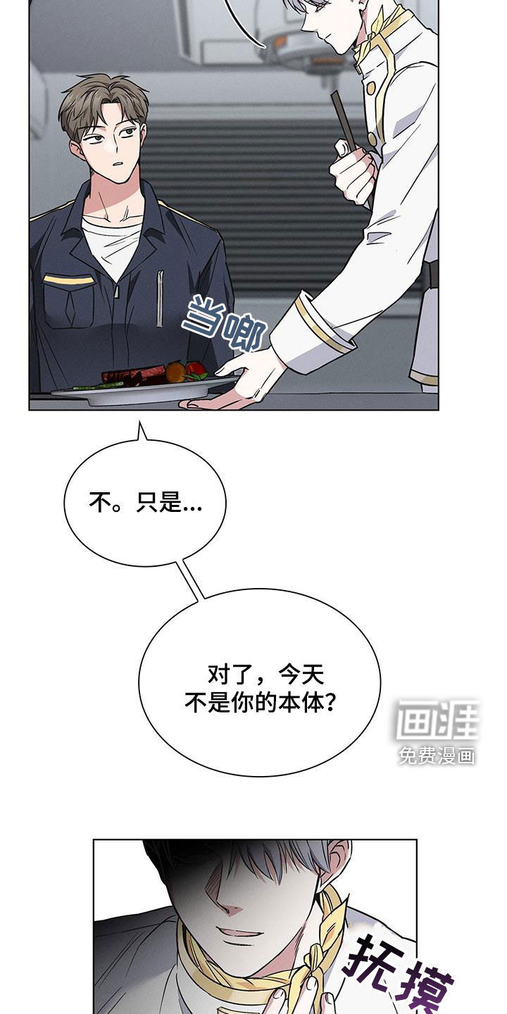 第28话9