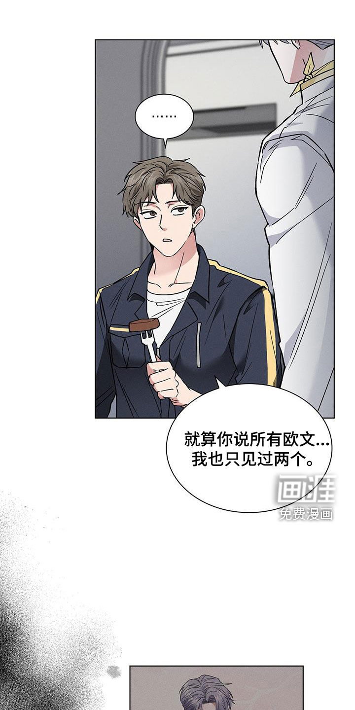 第28话23