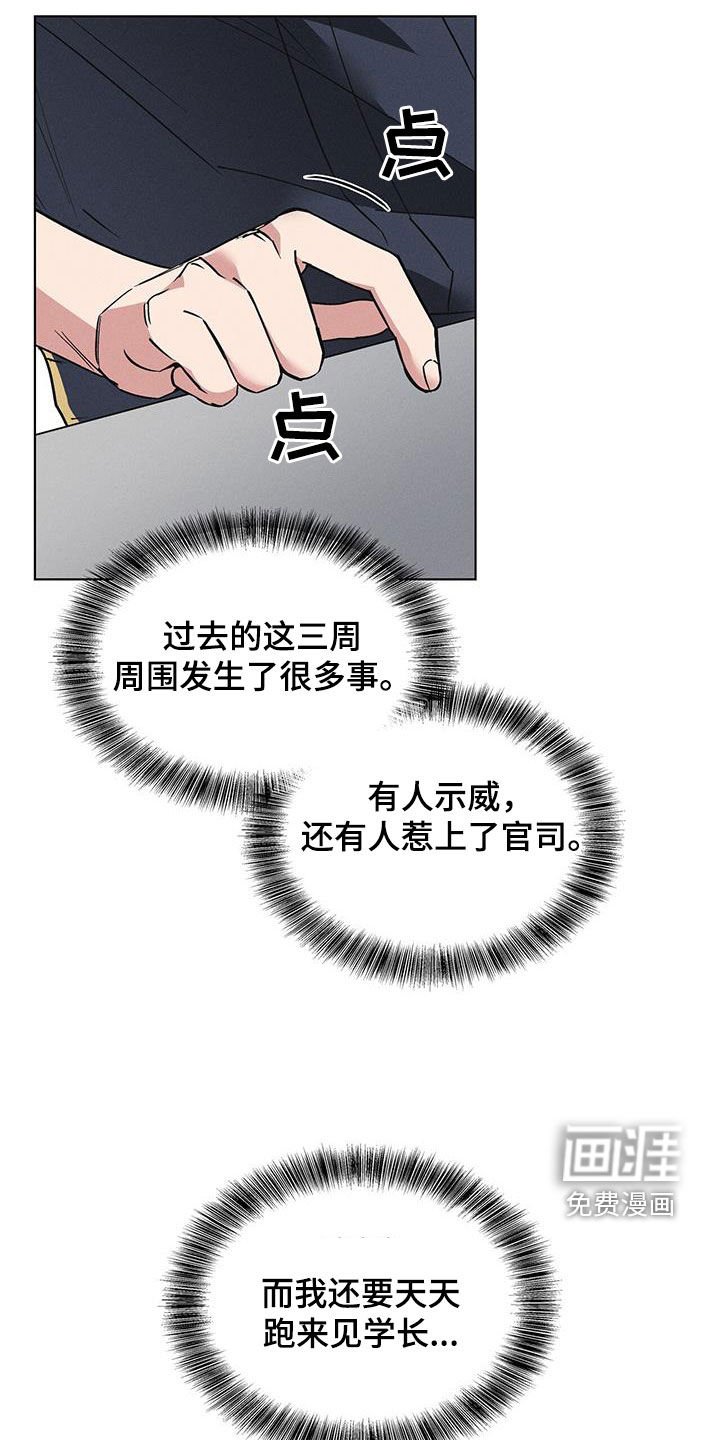 第28话6