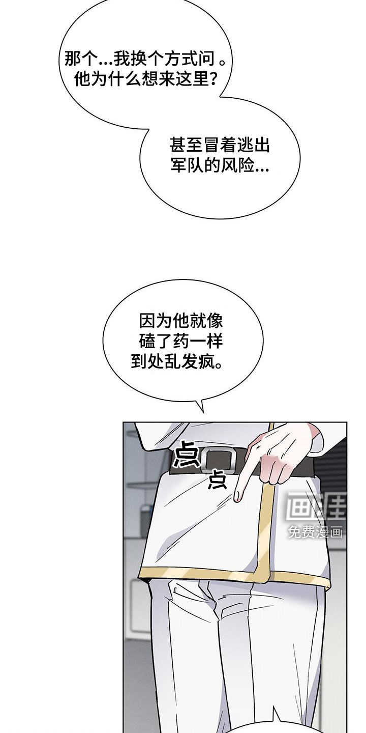 第28话21