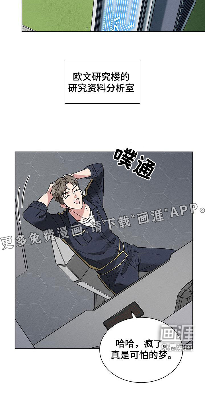 第28话5