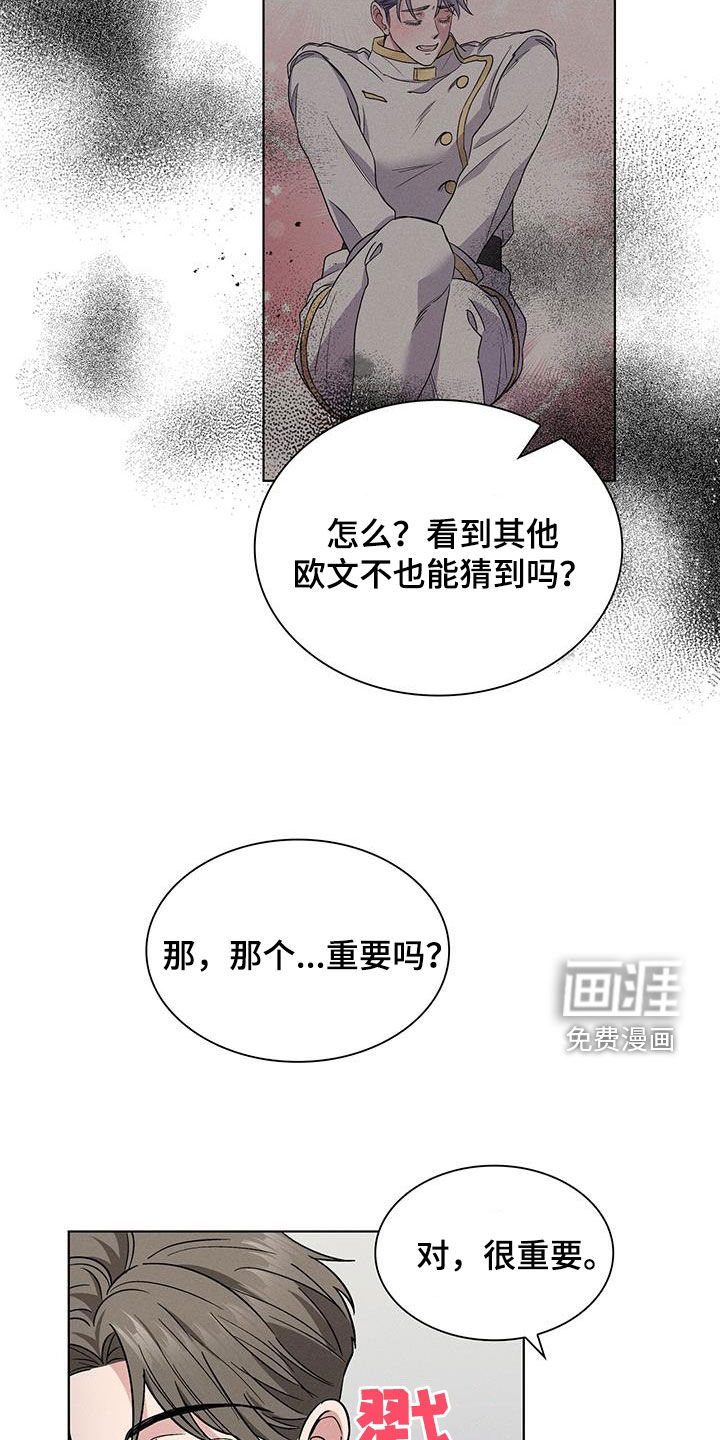 第28话24