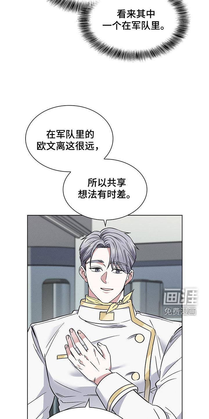 第28话16