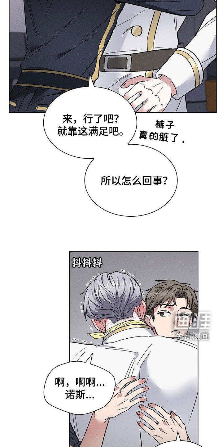 第28话13