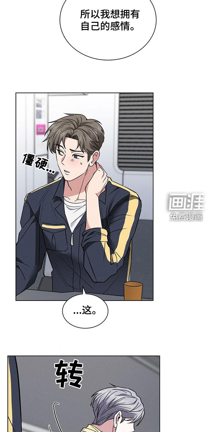 第28话29
