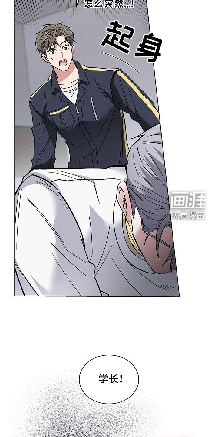 第28话32