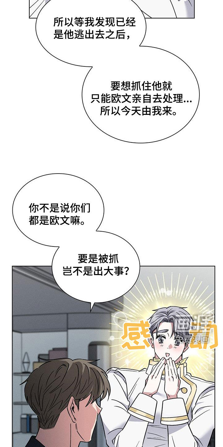 第28话17