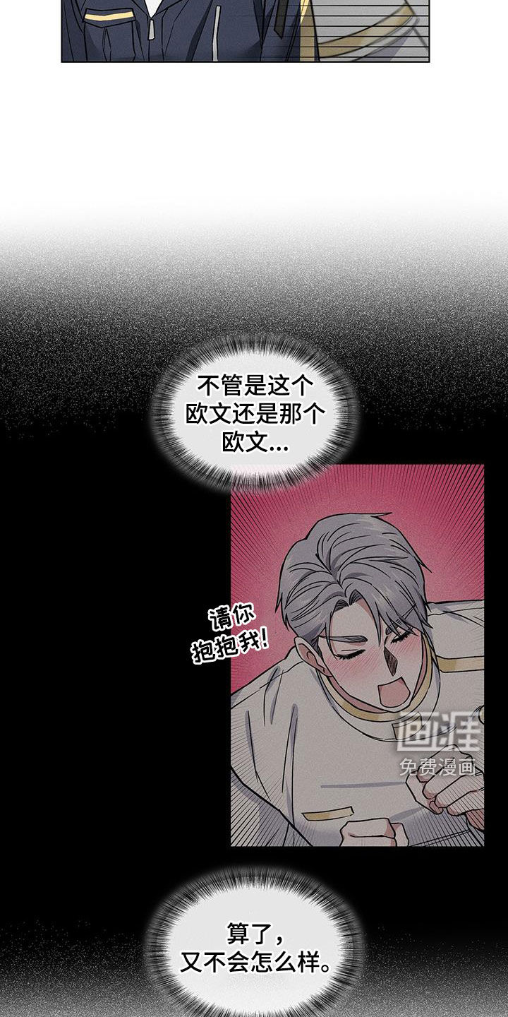 第28话11