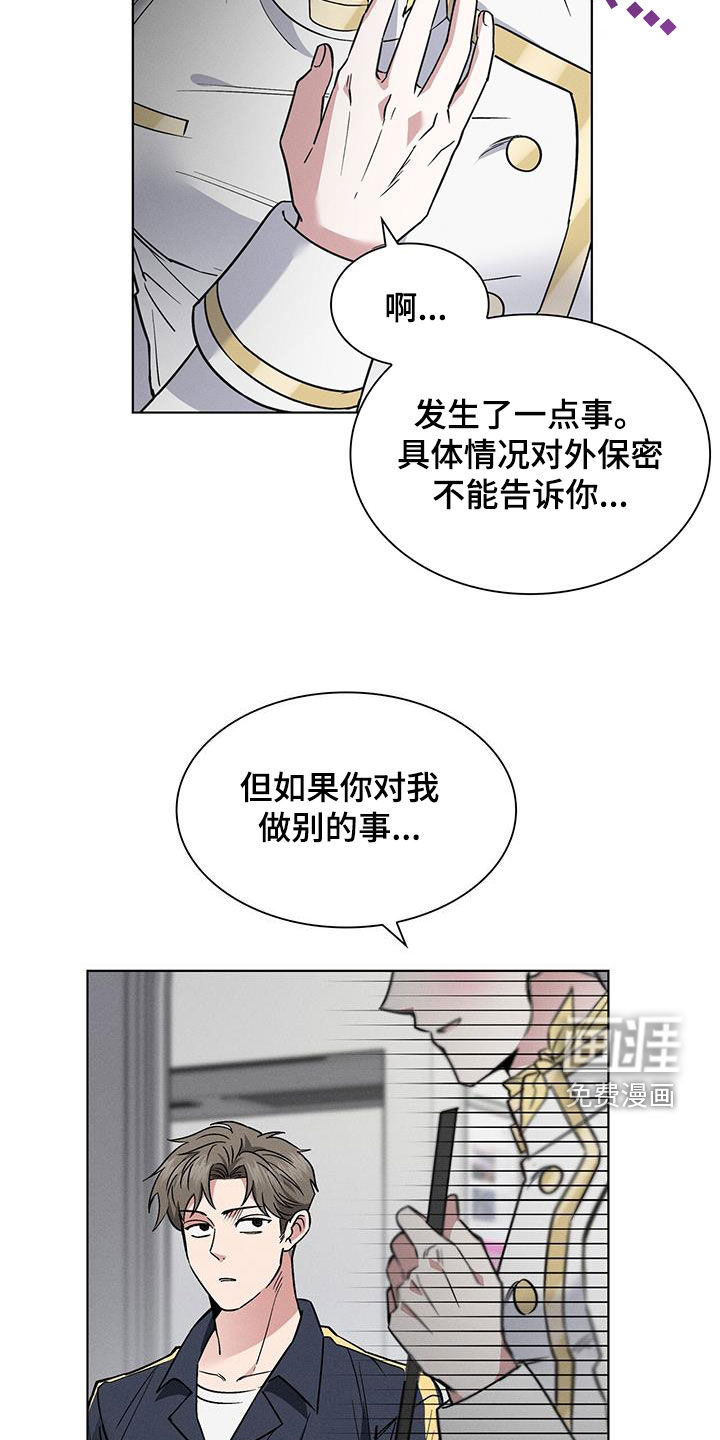 第28话10