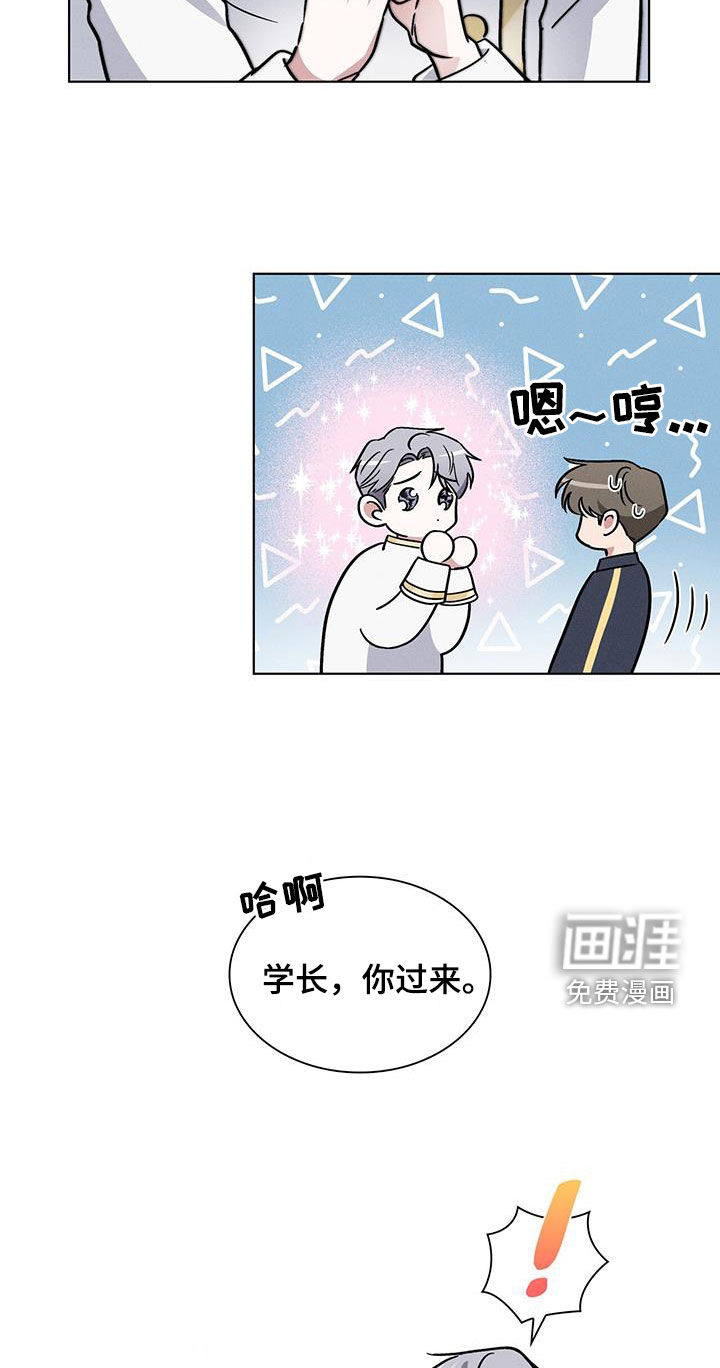 第27话8