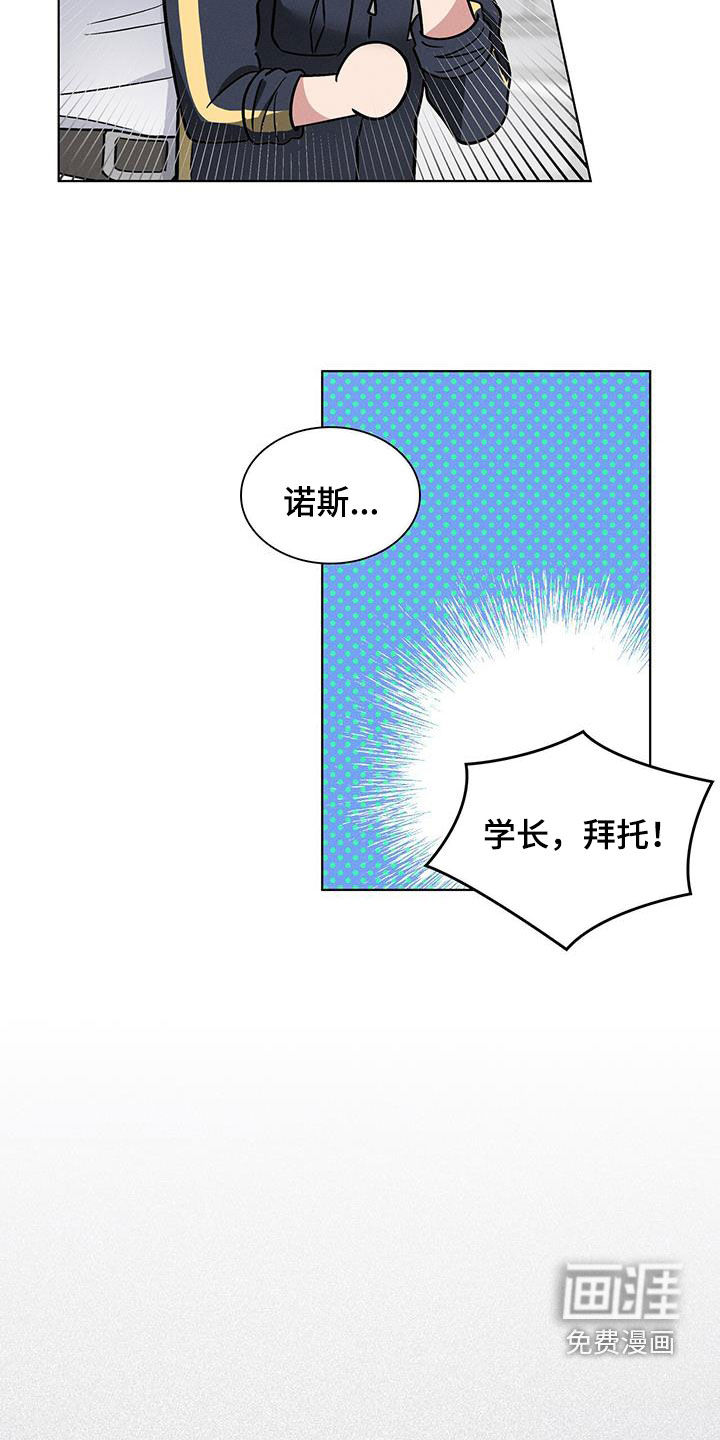 第27话19
