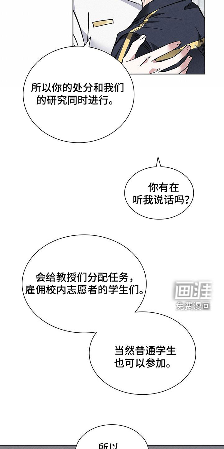 第27话12