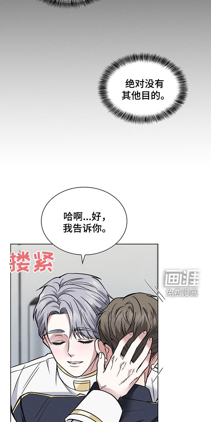 第27话10