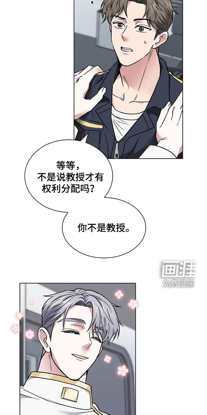第27话14