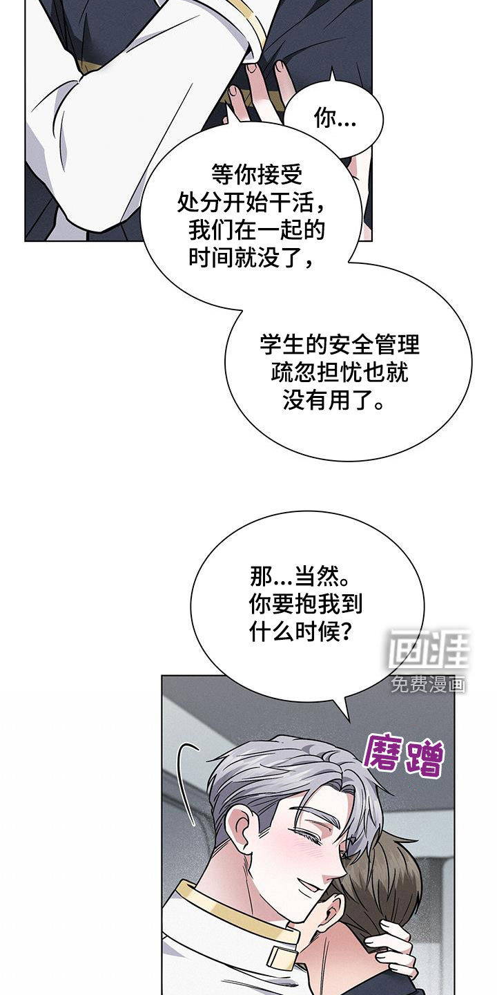 第27话11