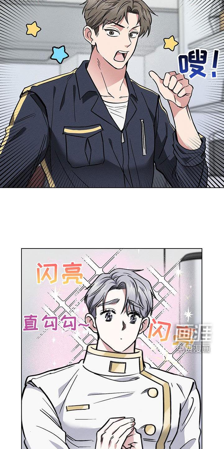 第27话7