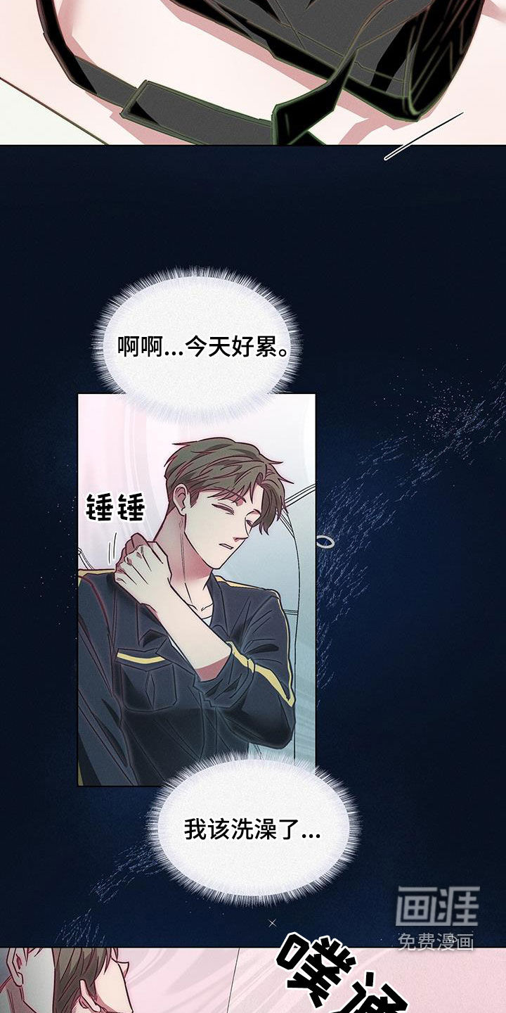 第27话21